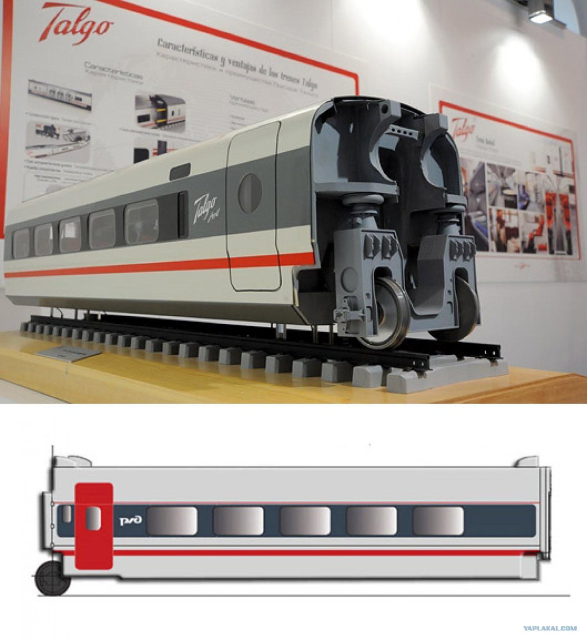Talgo 250 вагон