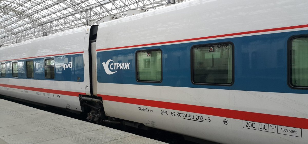 РЖД Стриж Нижний Новгород