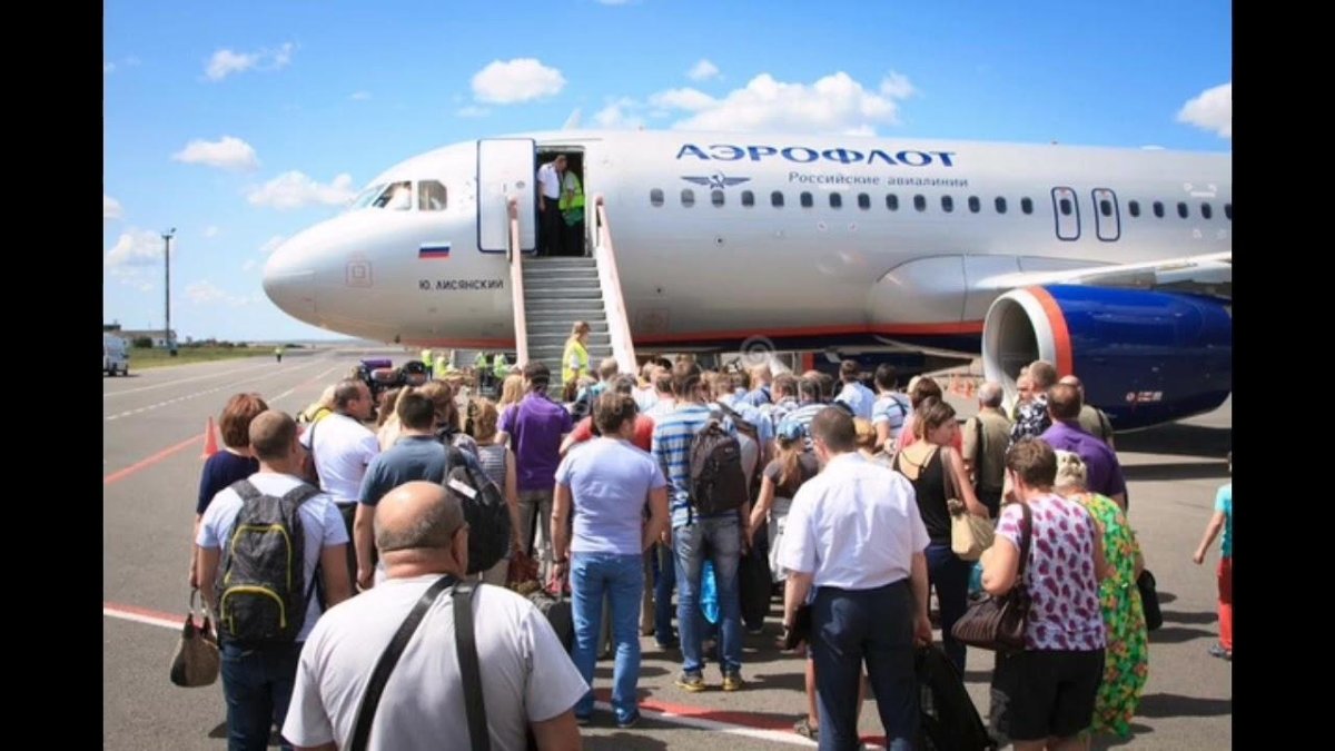 Трап самолета