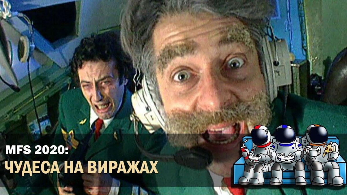 Каламбур крутое пике Дринкинс