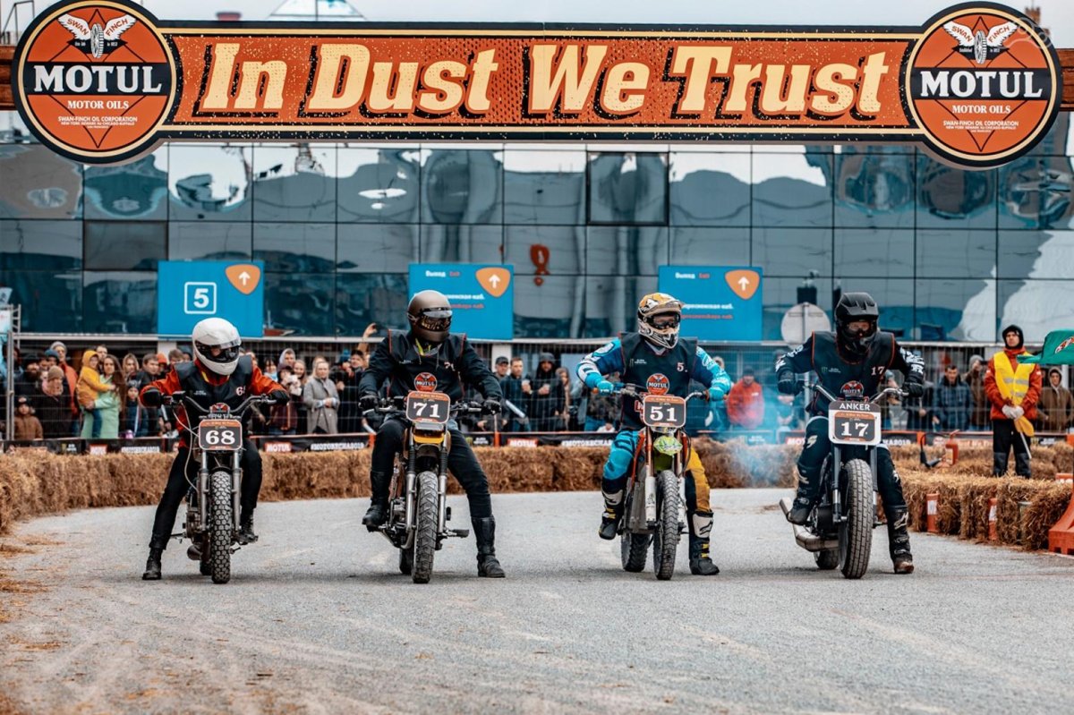 Мото выставки 2021