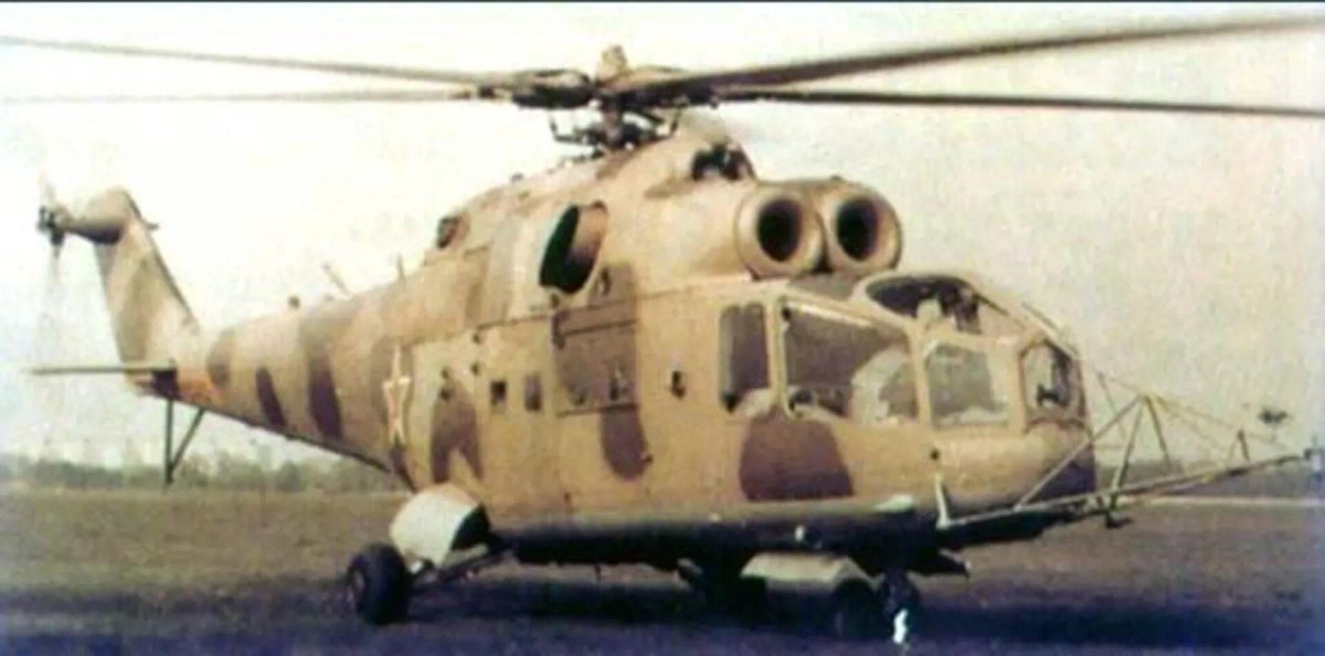 Ми-24бмт тральщик