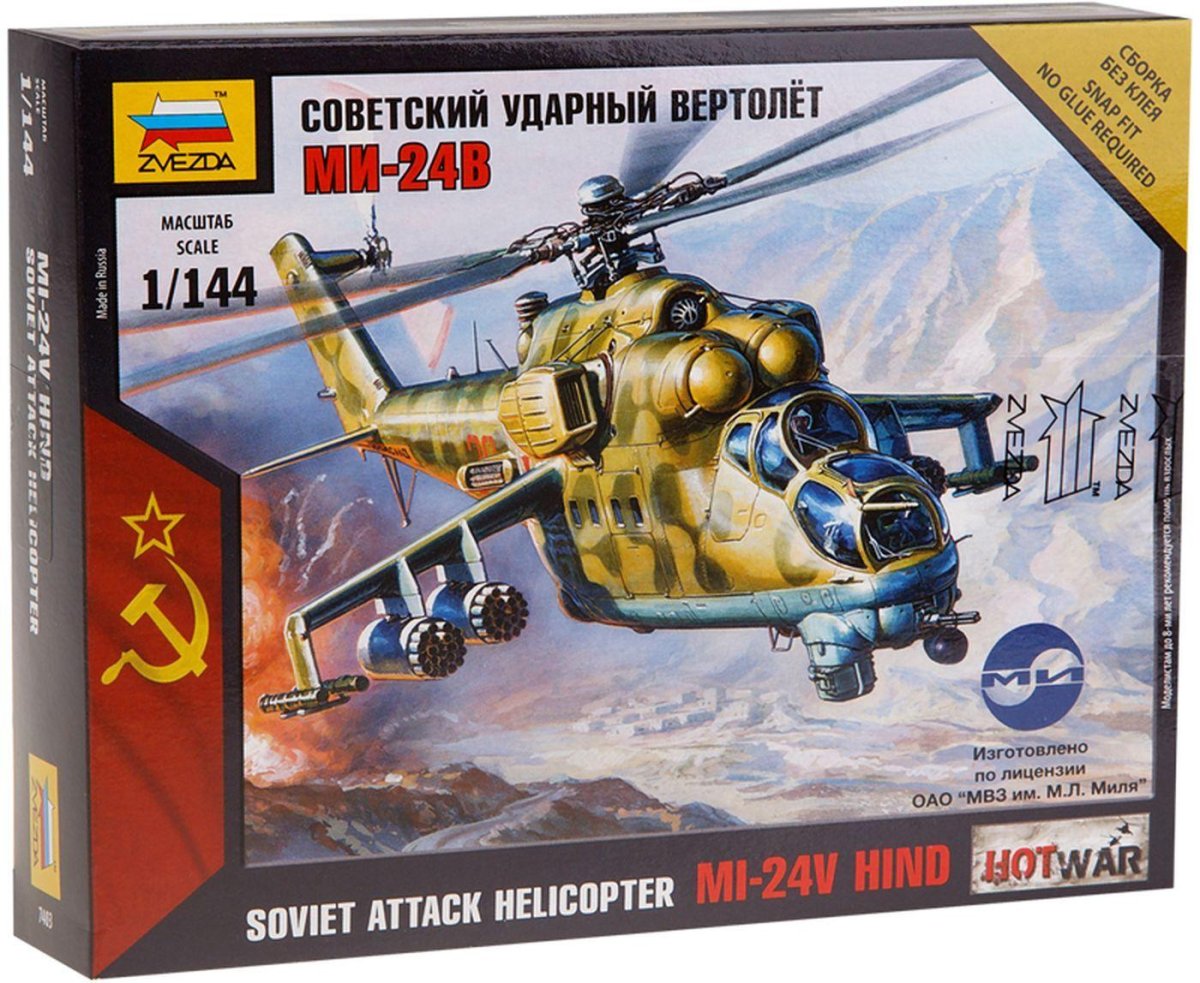 Модели для сборки звезда