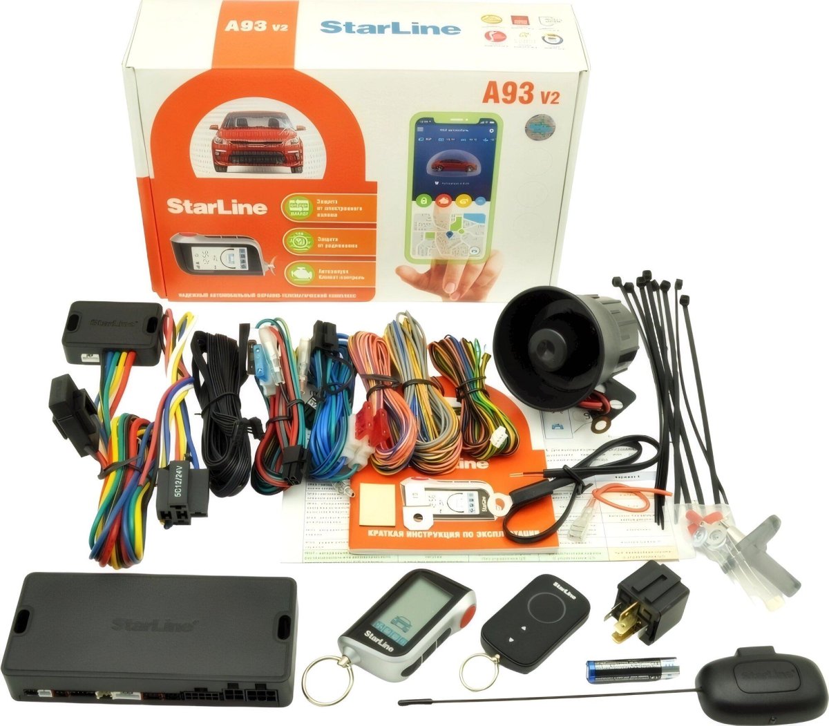 Автосигнализация STARLINE a93 v2 GSM