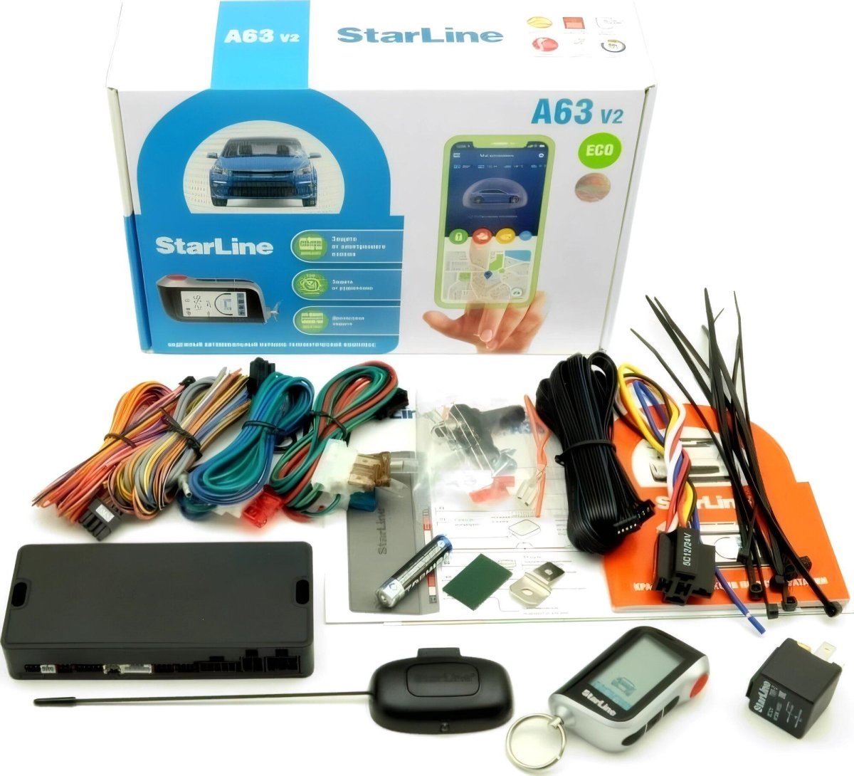 Сигнализация STARLINE a63 v2