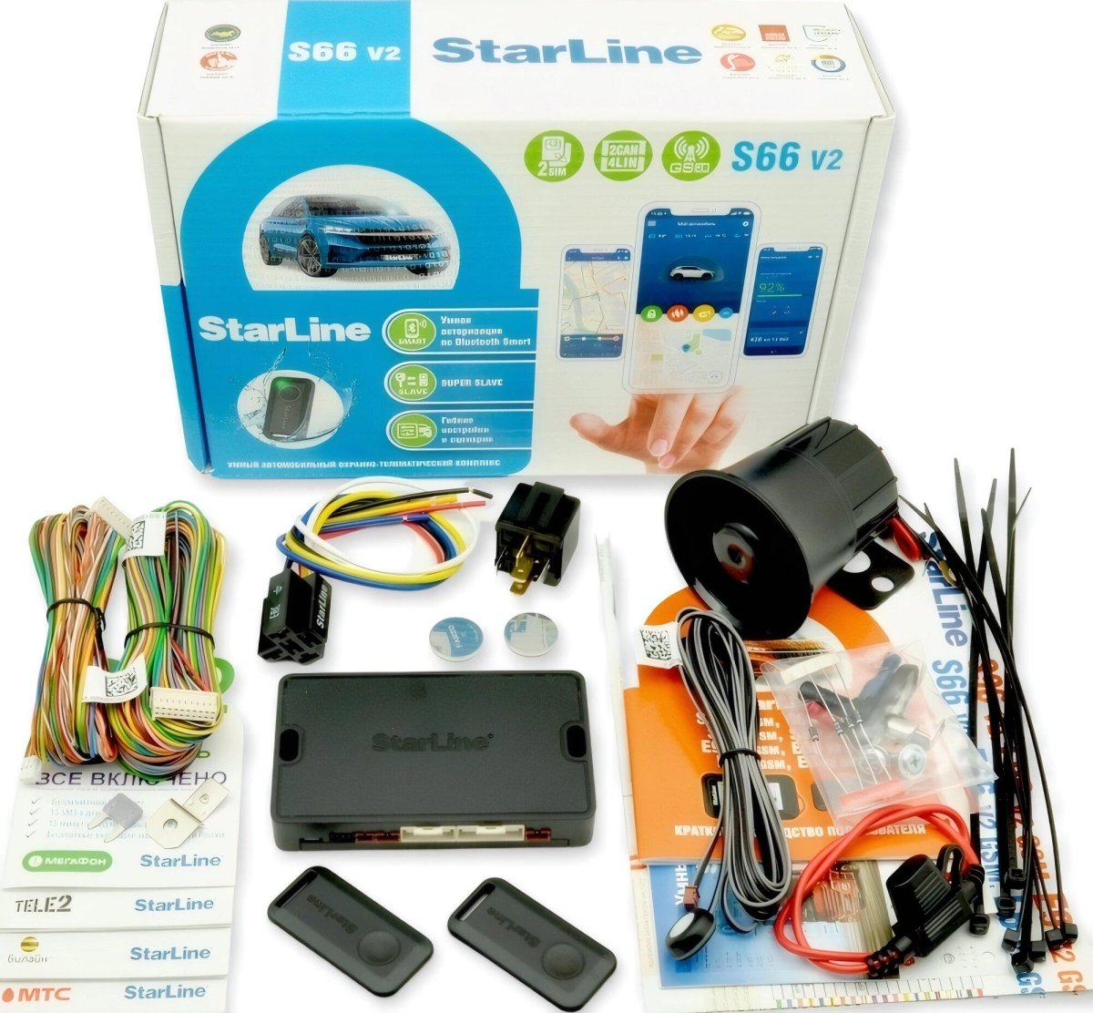 STARLINE s96 GSM комплектация
