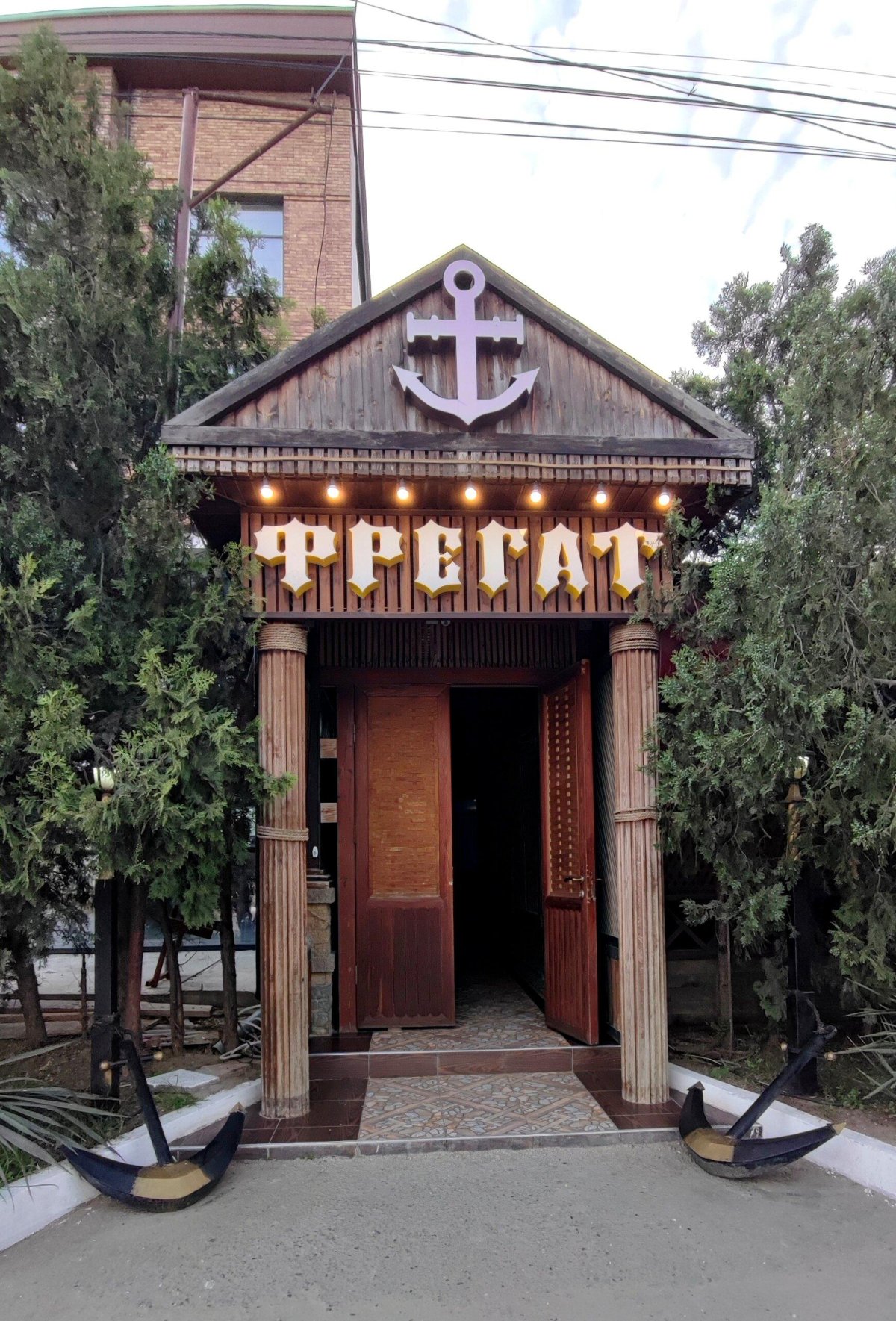 Фрегат Махачкала