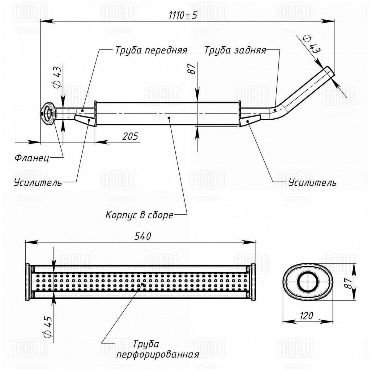 Резонатор 21214 евро 2