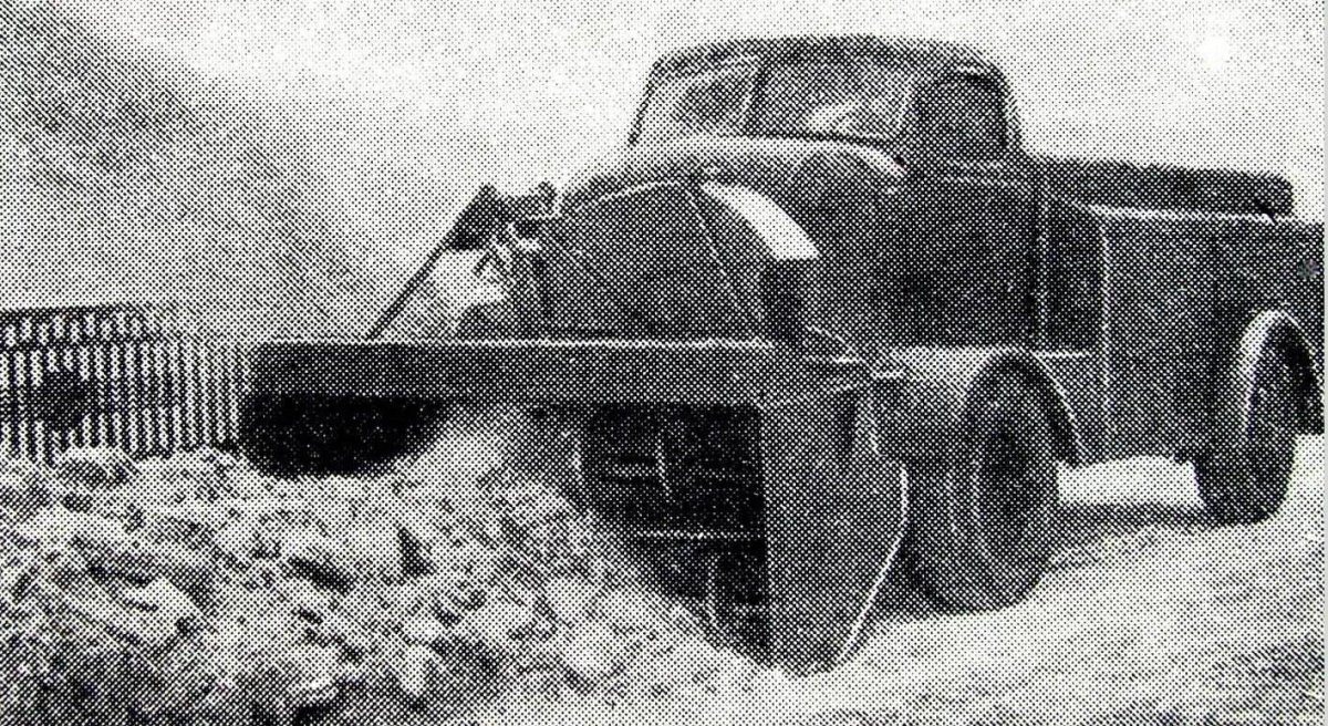 РС-2м снегоочиститель