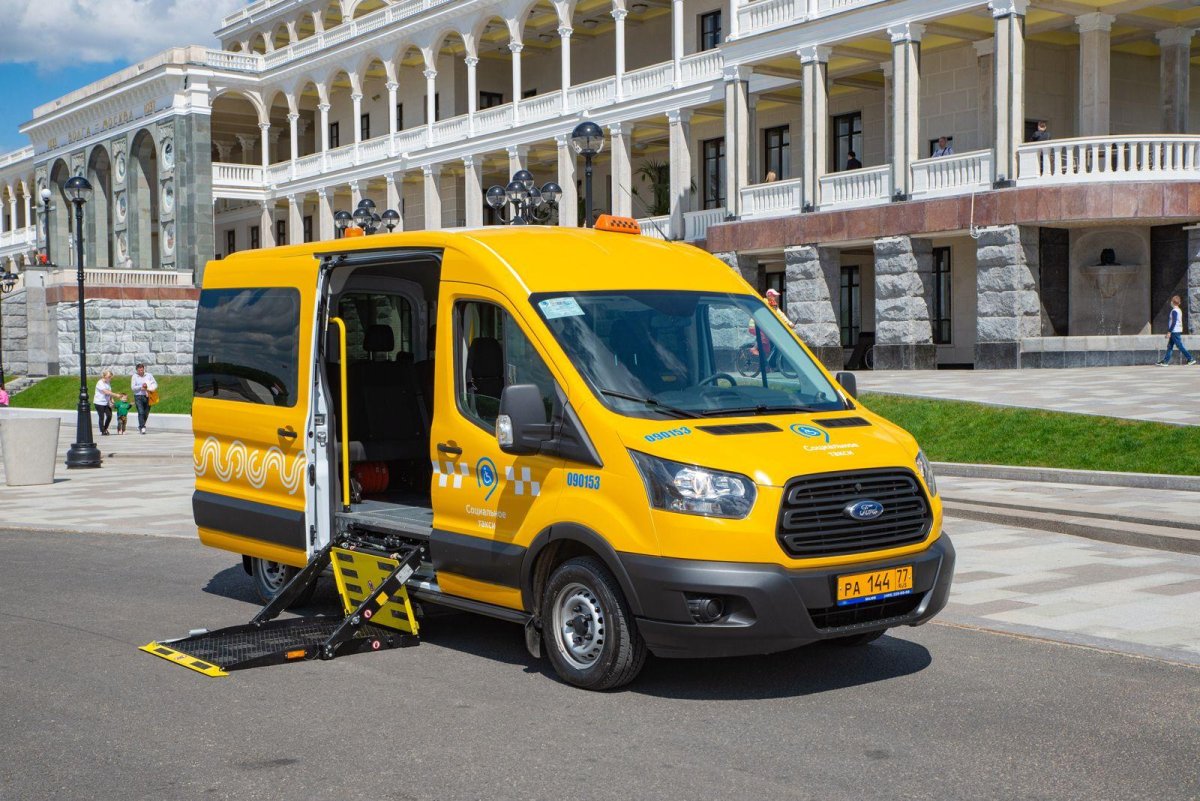 Соцтакси Мосгортранс