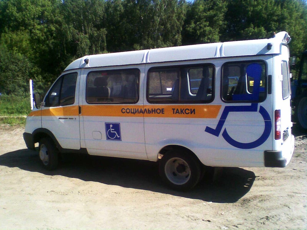 Служба для инвалидов социальное такси Москва