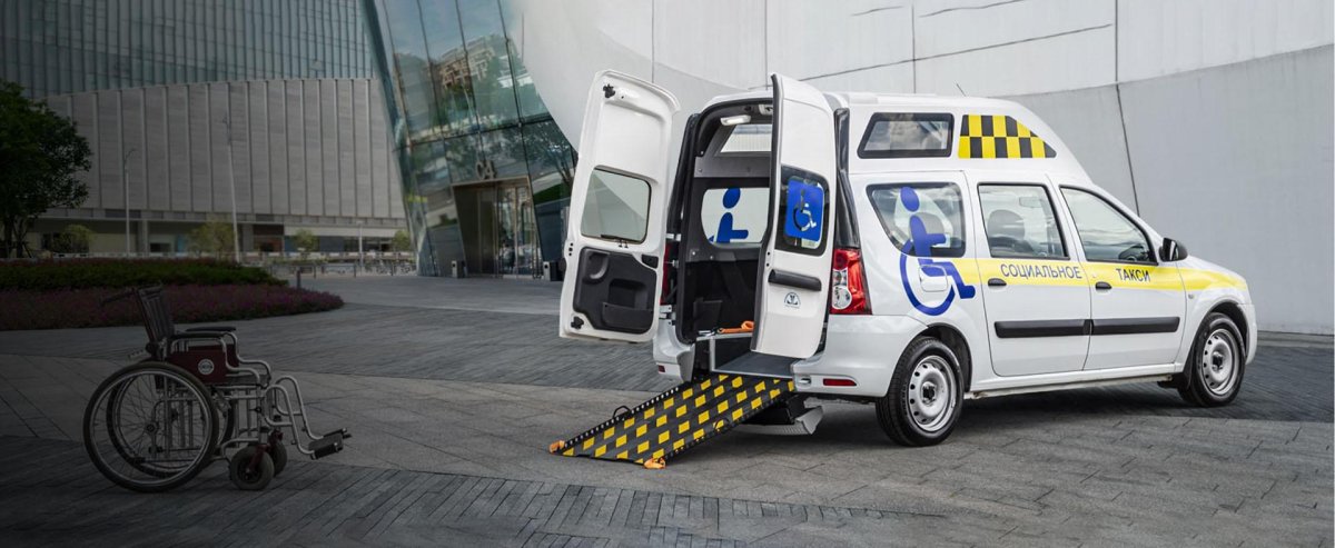 Ларгус социальное такси