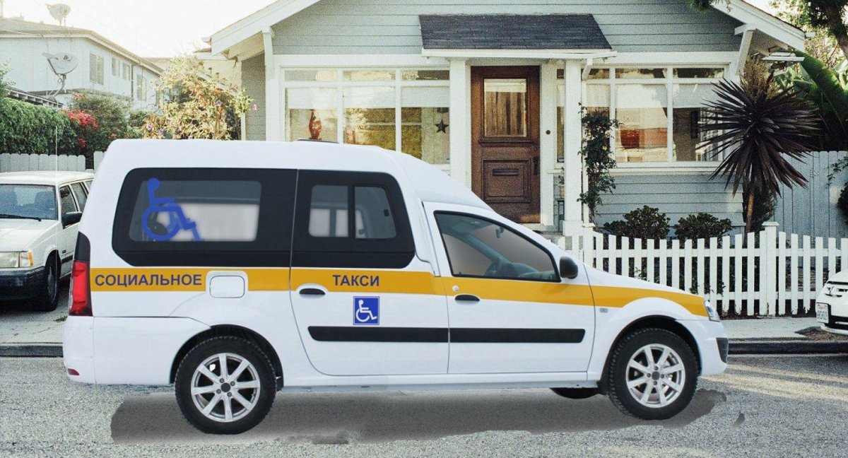 Соцтакси для инвалидов в СПБ