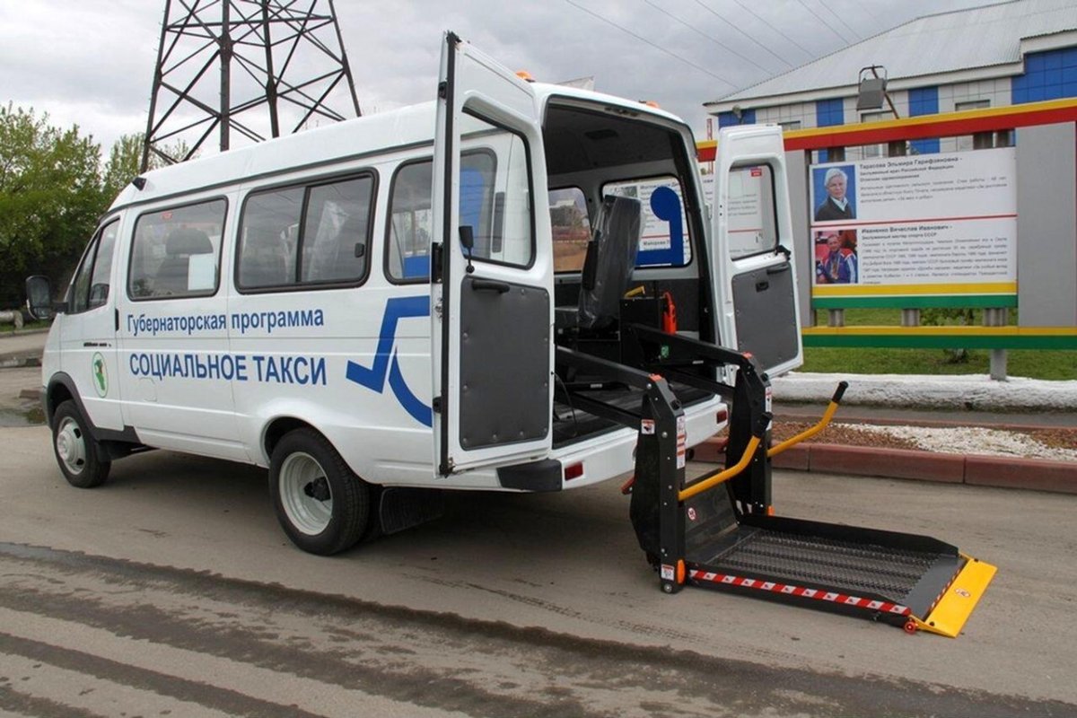 Социальное такси Хабаровск