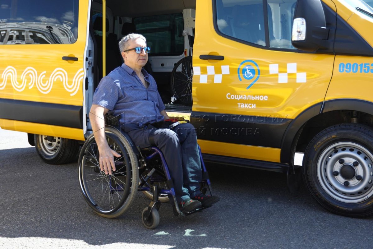 Социальное такси Мосгортранс