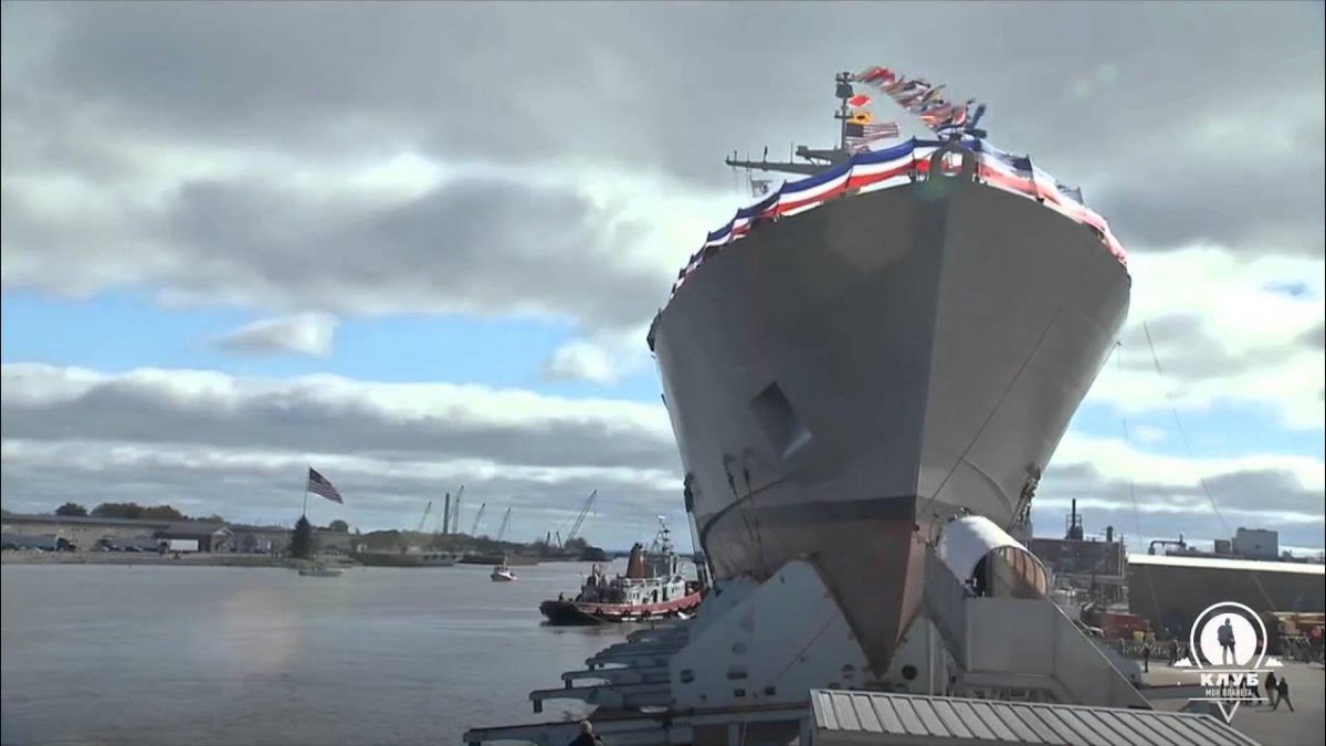 Спуск корабля на воду