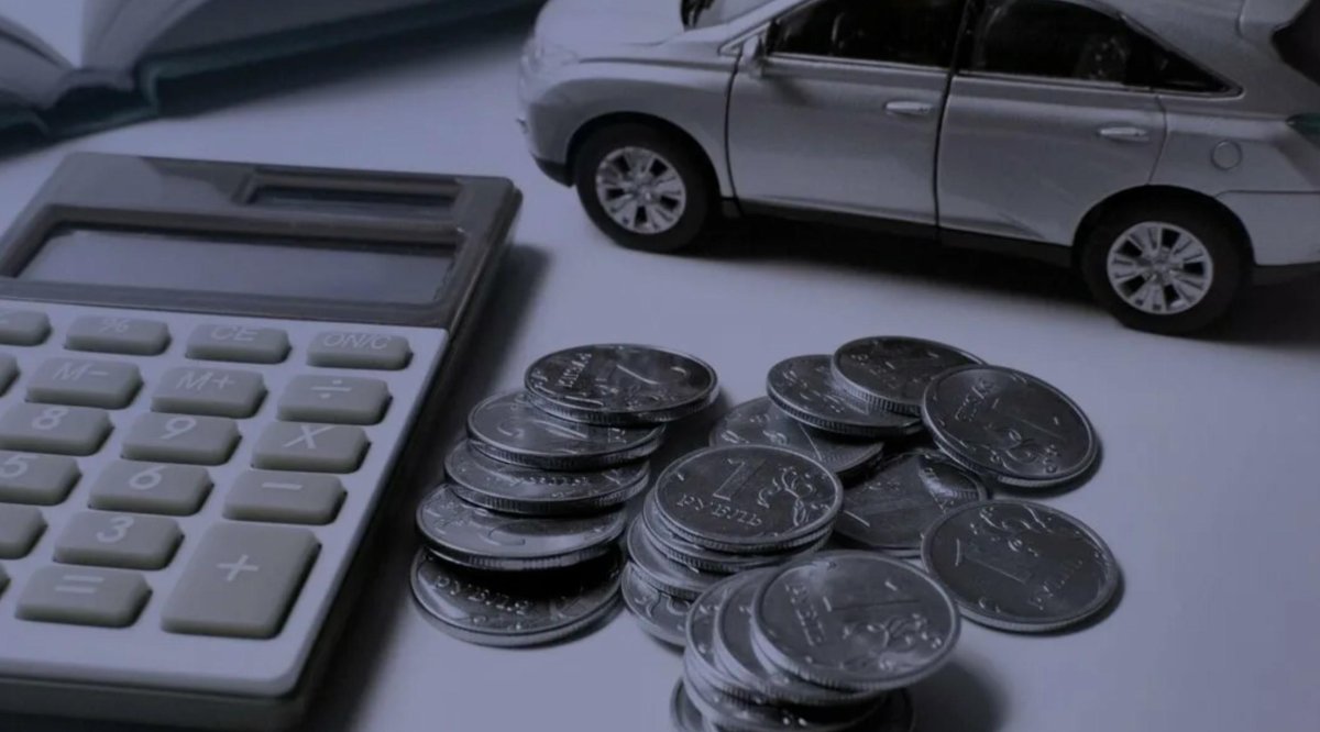 Налог на машину