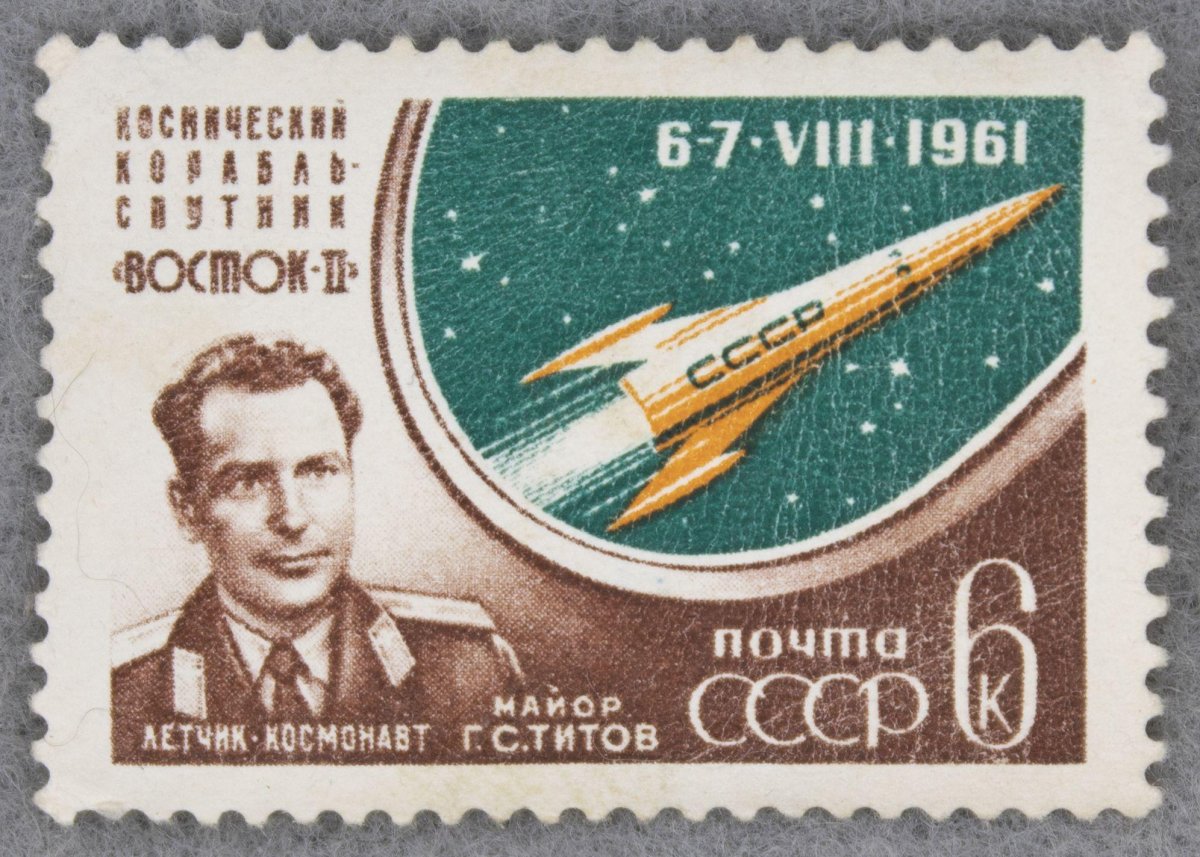 Марка СССР Титов 1961