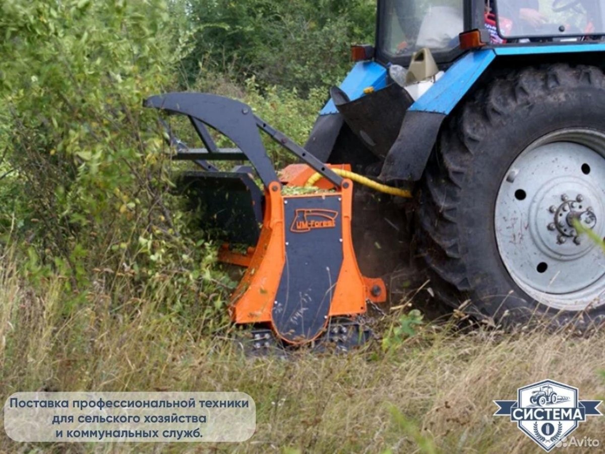 Мульчер um-Forest 160h