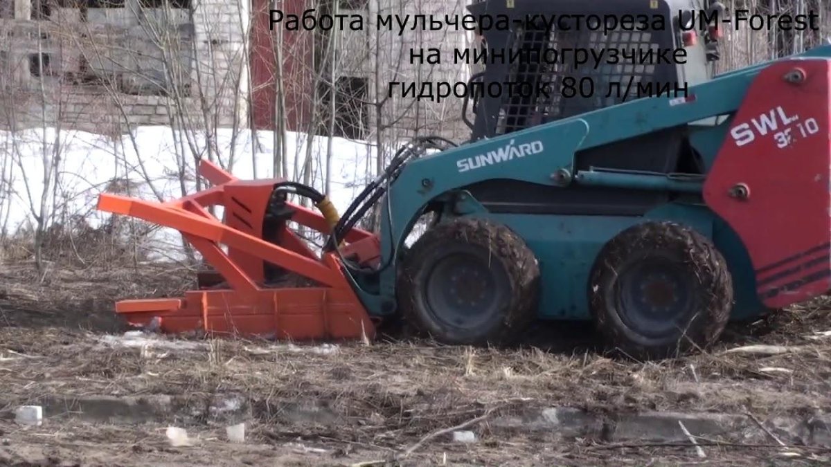 Um Forest мульчер