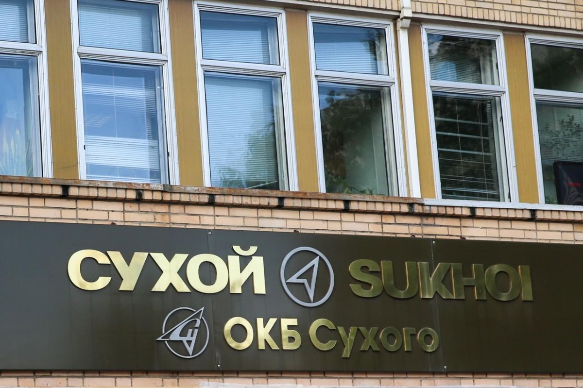 Конструкторское бюро сухого