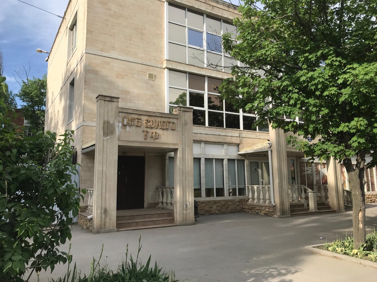 ОКБ сухого Таганрог