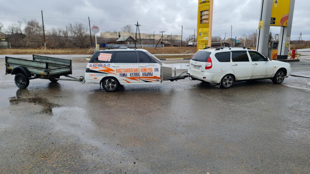 Буксировка Гранты