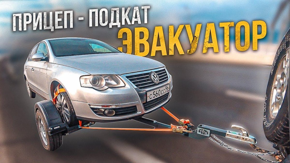 Прицеп Барс