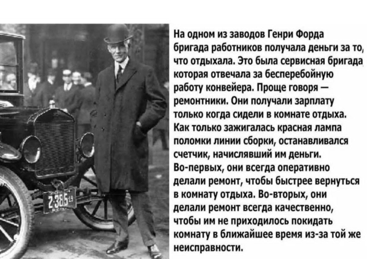 Форд а 1927 Генри Форд