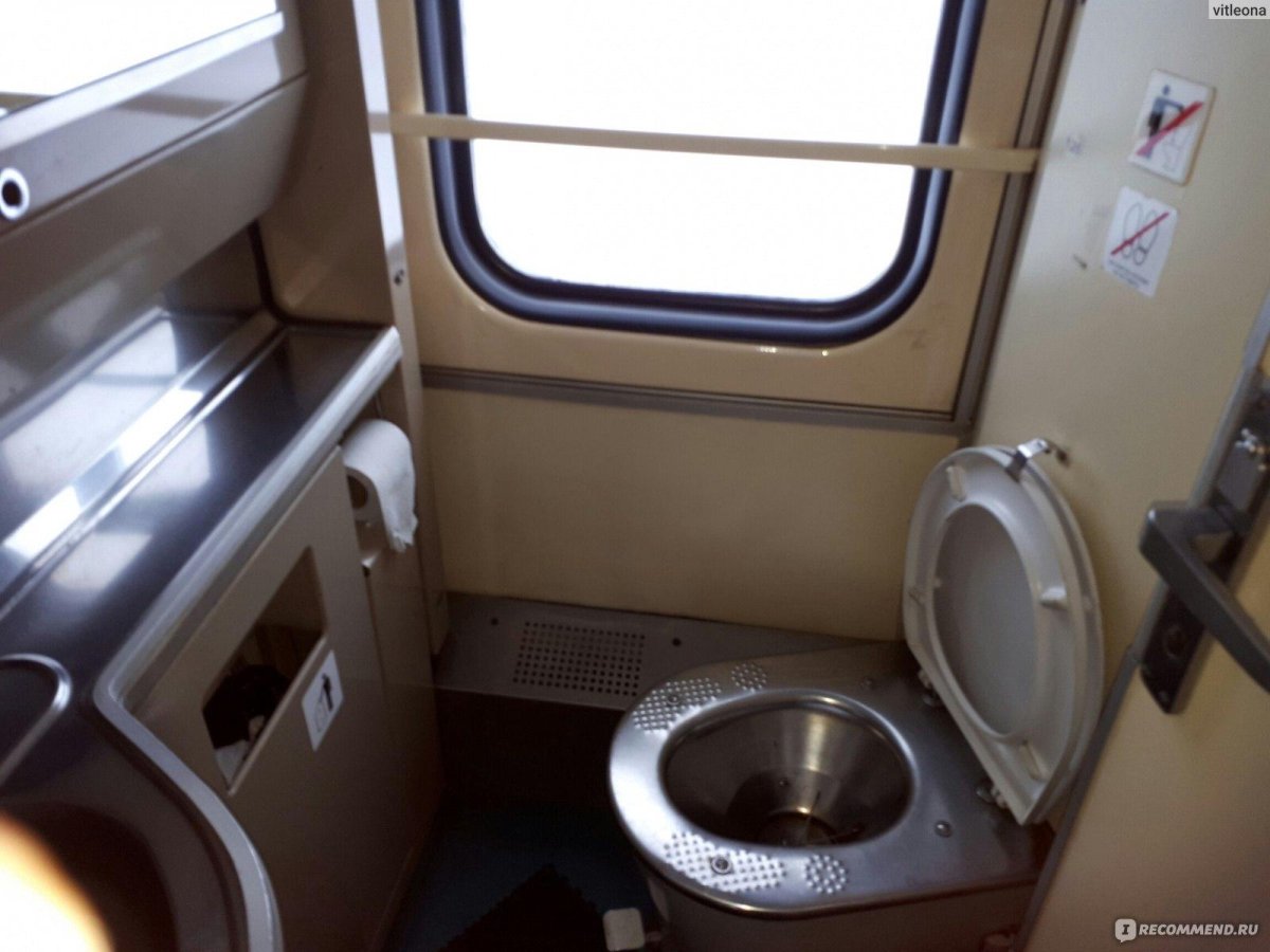 Вагон св Челябинск Адлер