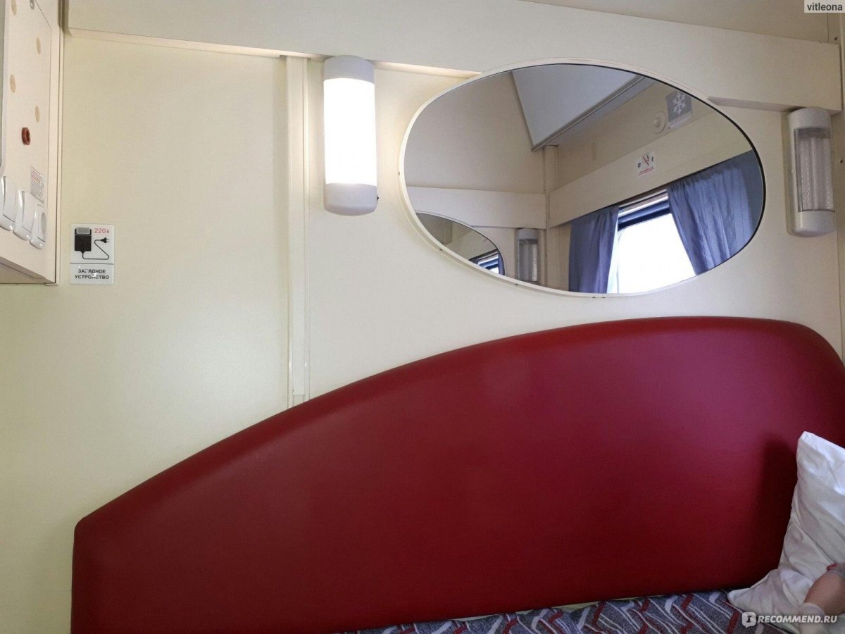 Вагон св Челябинск Адлер