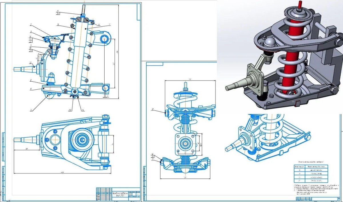 Чертеж передней подвески ВАЗ 2101