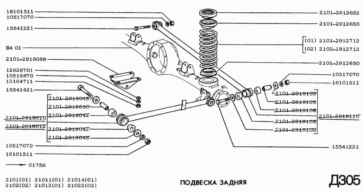 Болты крепления кронштейна заднего амортизатора 2123