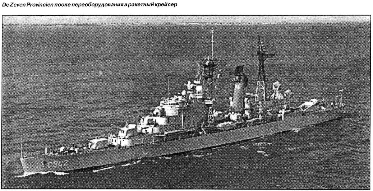 Английские крейсера второй мировой войны