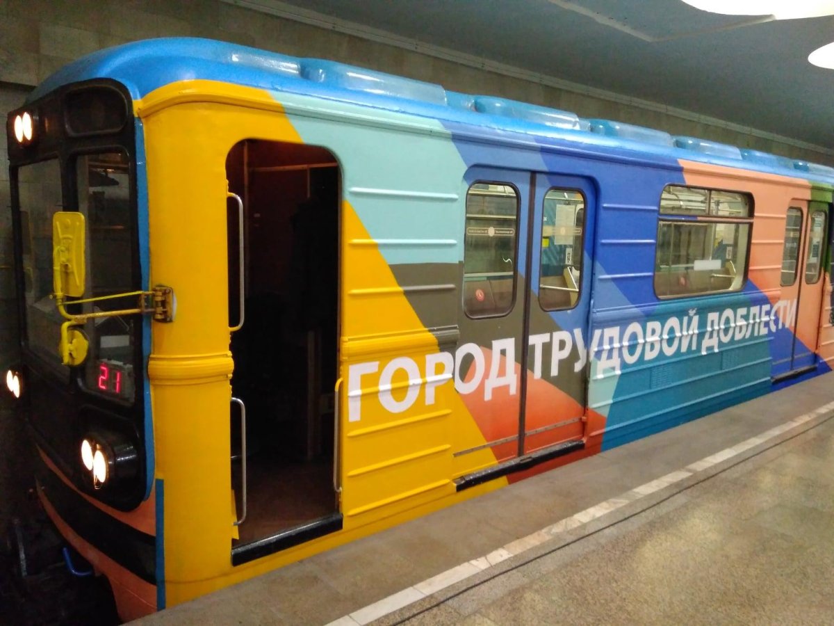 Вагон метро Новосибирск