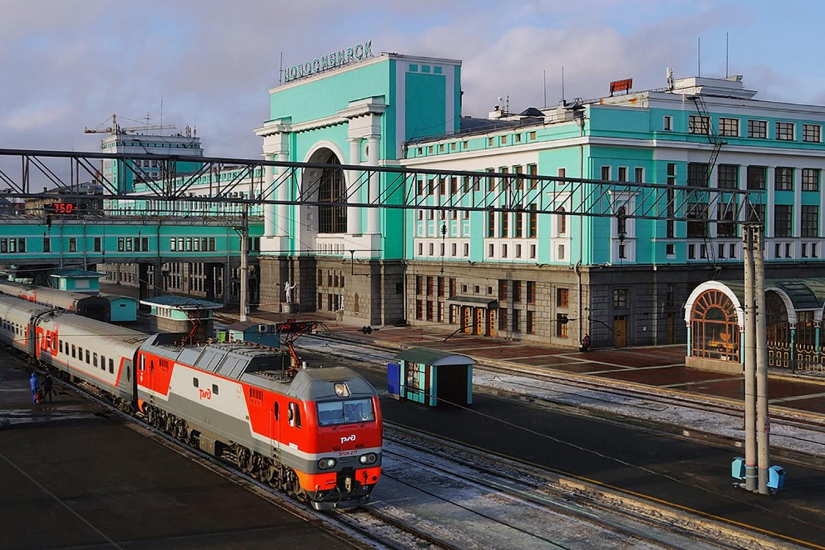 РЖД вокзал Новосибирск