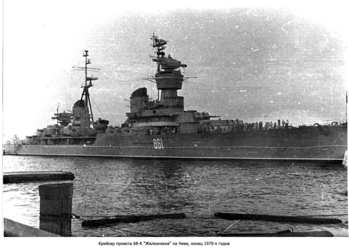 Крейсер комсомолец Балтийский флот