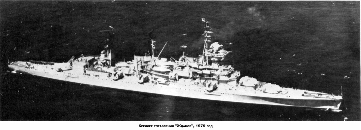 Крейсер пр 68 бис