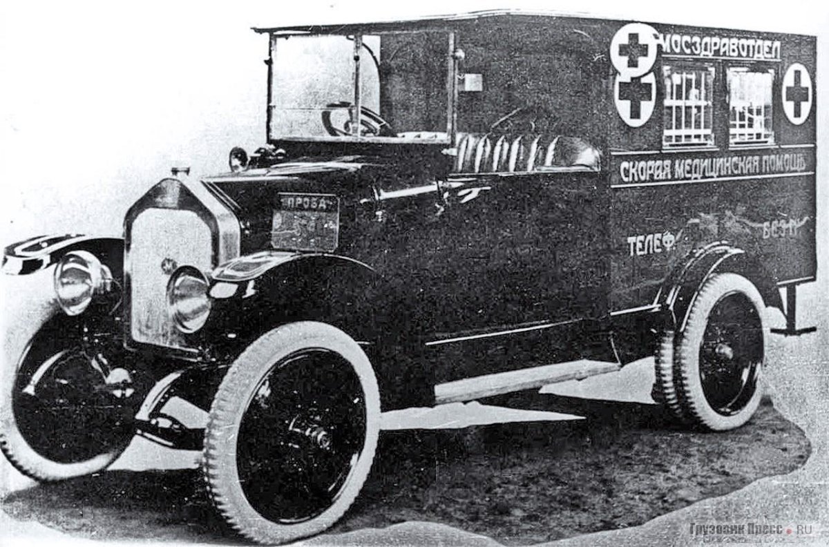 АМО ф15 санитарный