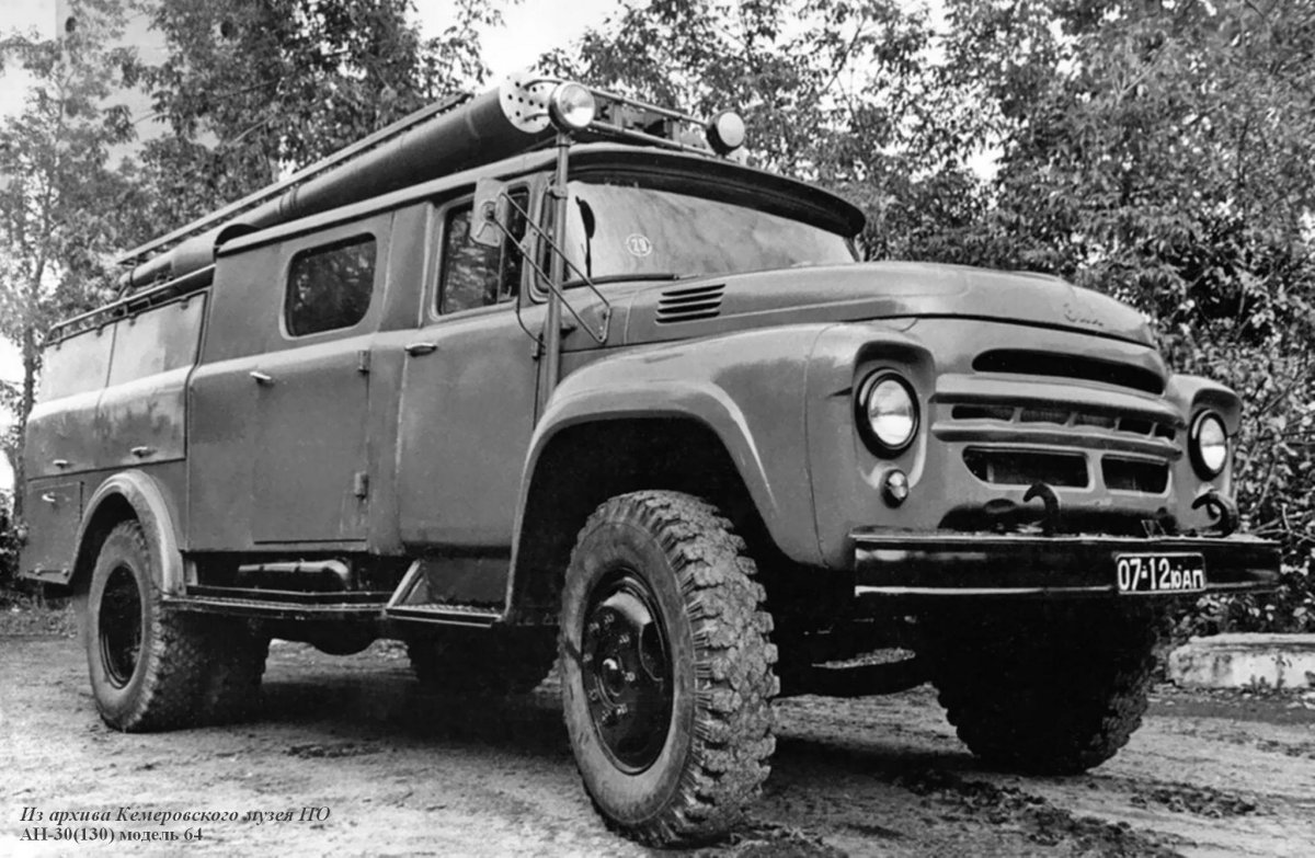 ЗИЛ 130 ПМЗ-63