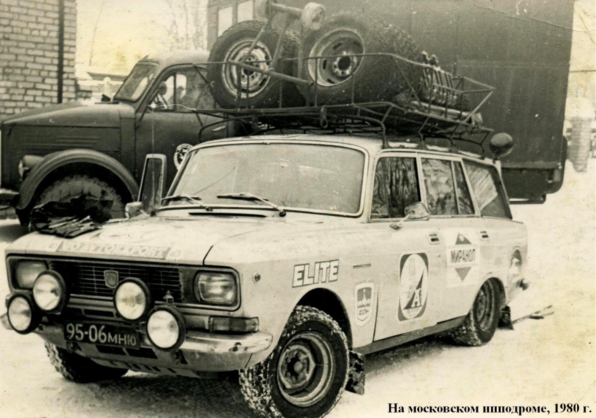 Москвич 2137 ралли
