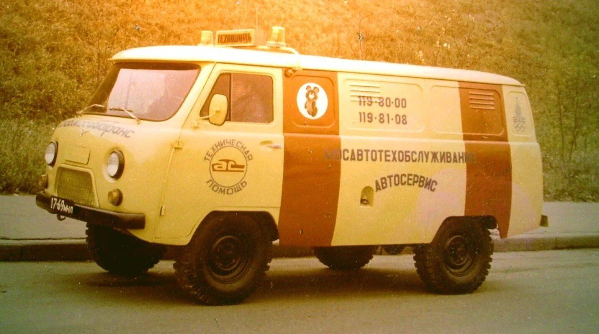 УАЗ 452 труповозка