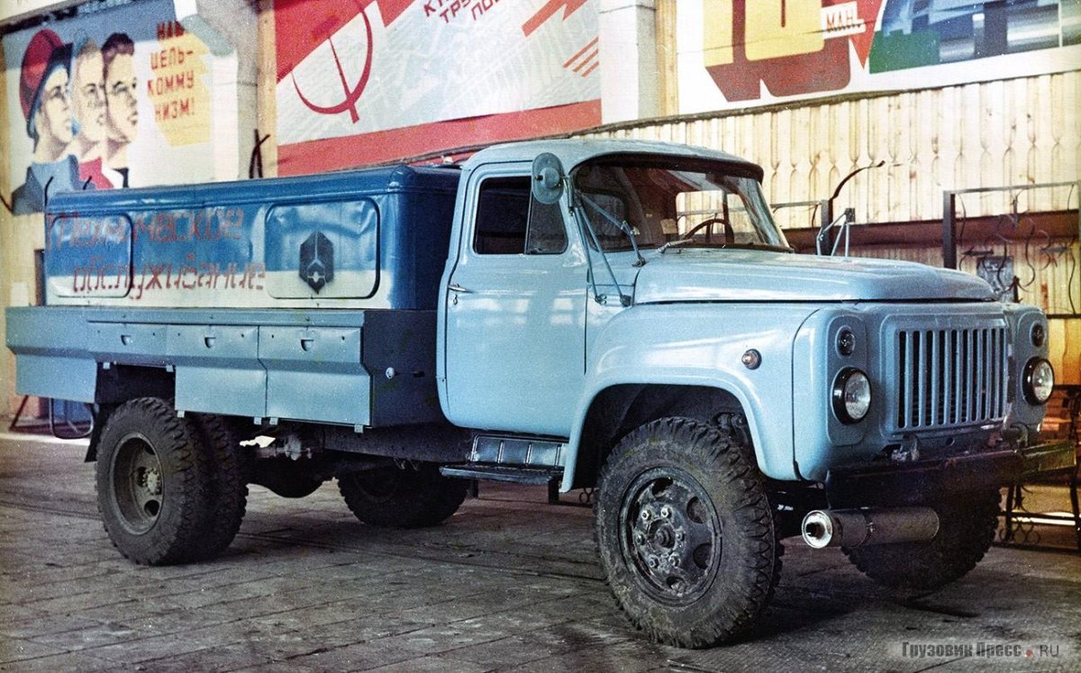 ГАЗ 52 АТО 4822