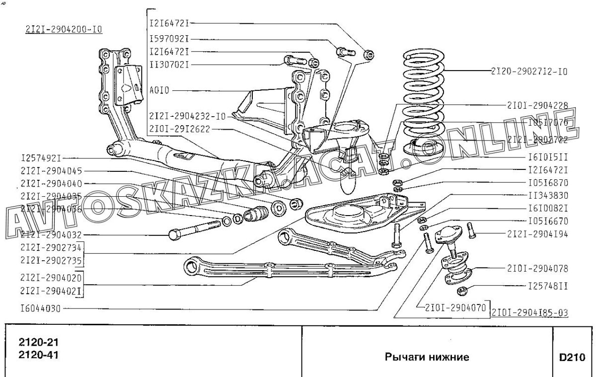 Опора передней пружины ВАЗ 2121 Нива верхняя
