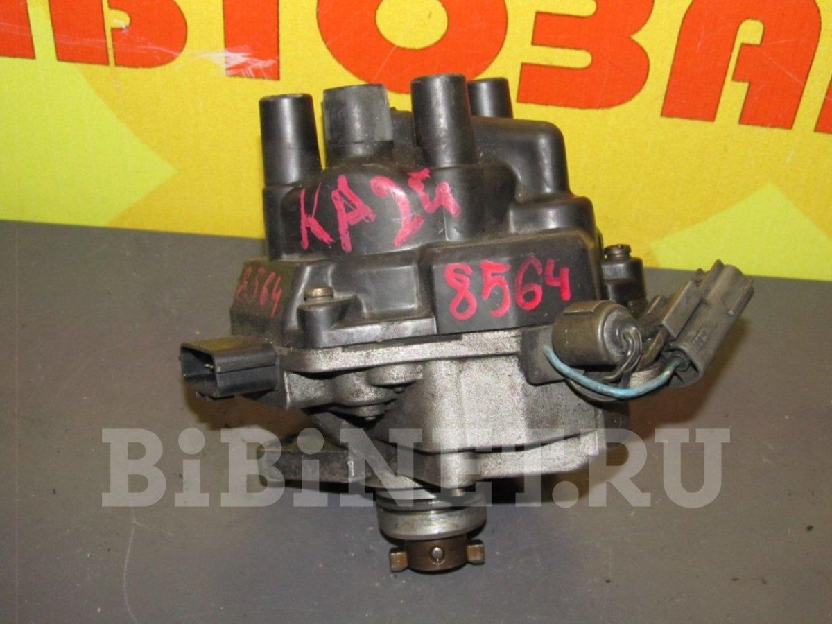 Трамблер Nissan Rnessa ka24de