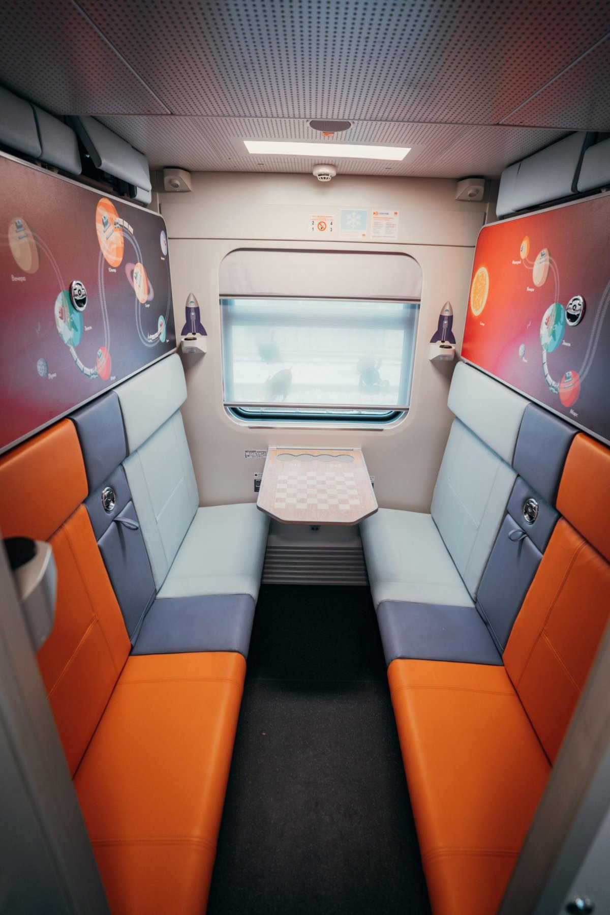 Поезд 031 Оренбуржье фирменный