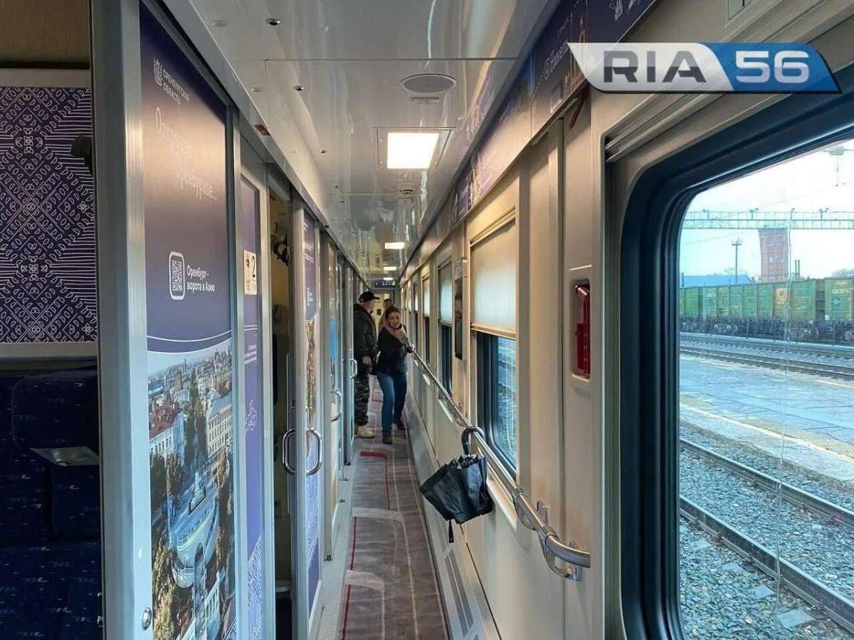 Поезд Москва