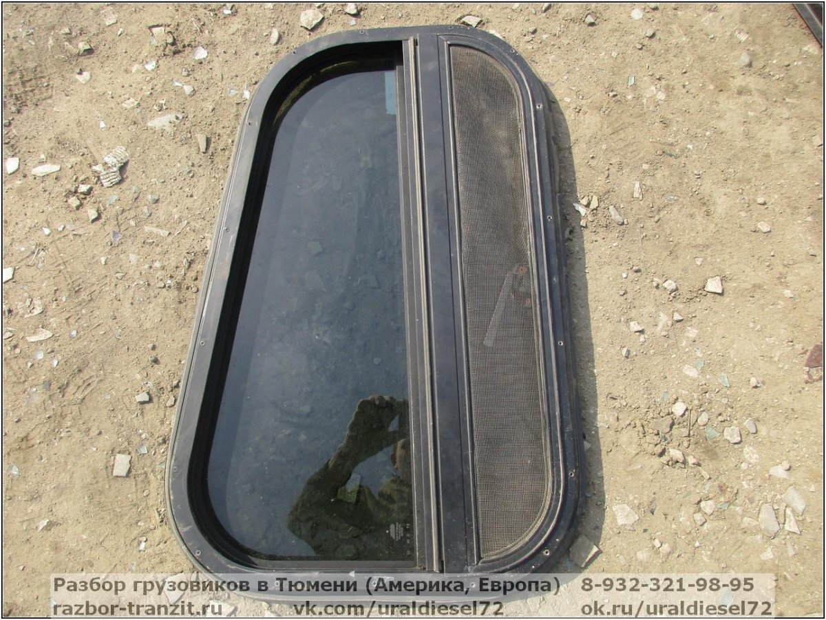 Форточка для спальника