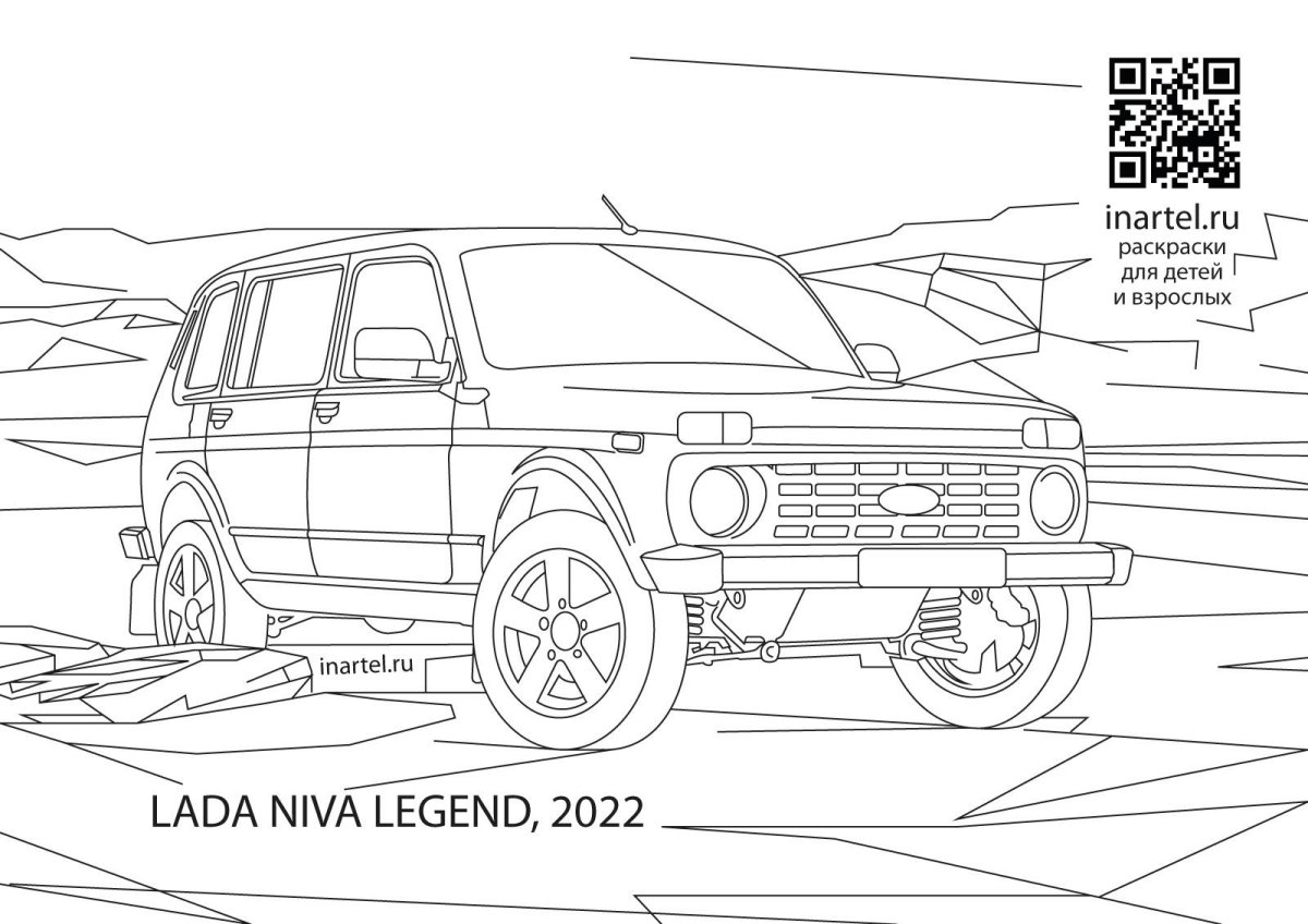 Раскраска Нива Шевроле 4х4