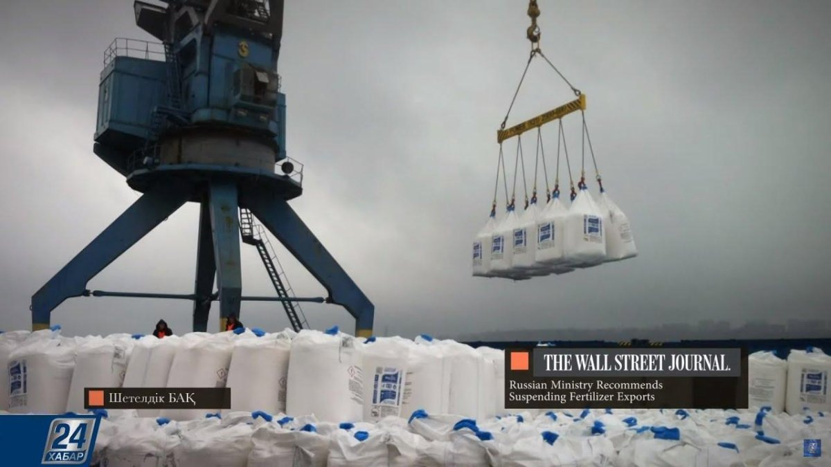 Карбамид Биг бэги склад